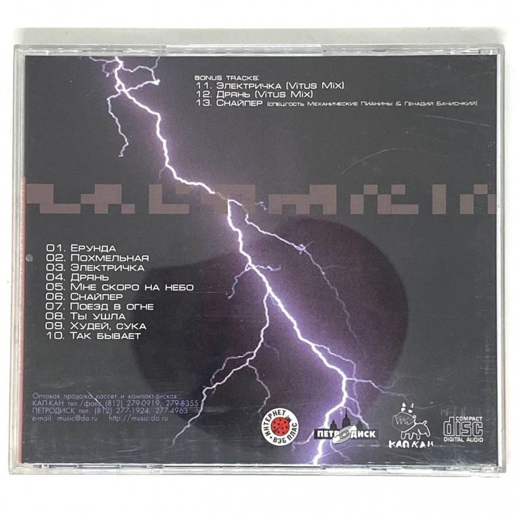 ПРОЕКТ ОЛИМПИЙСКИЙ - И ТАК БЫВАЕТ...