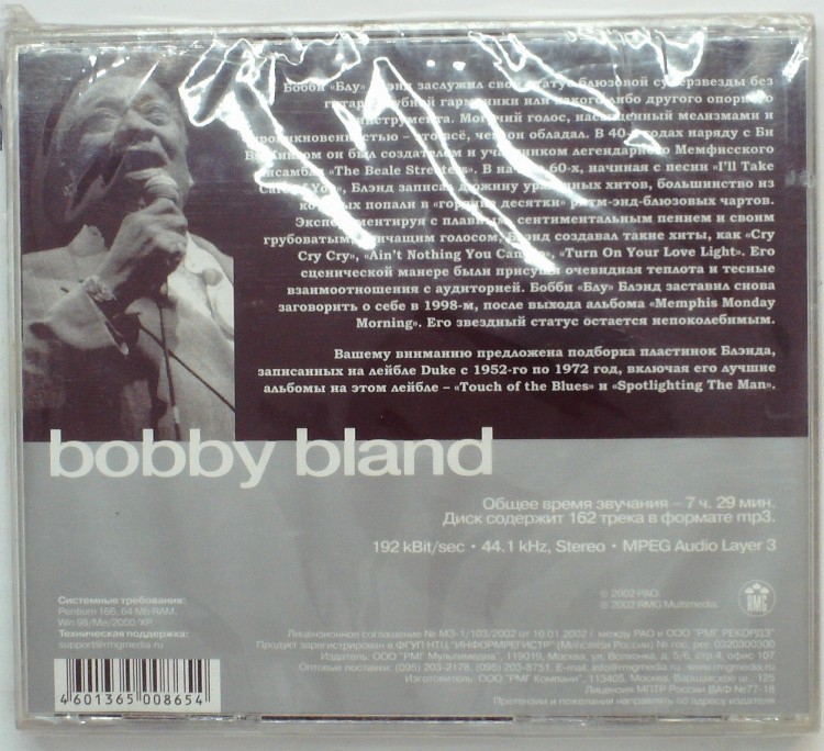 BLAND BOBBY - MP3 COLLECTION