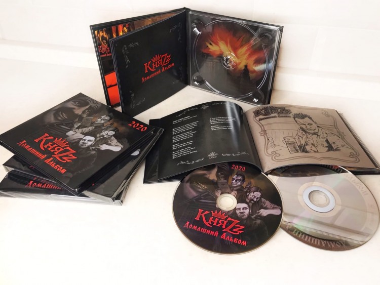КНЯZZ - ДОМАШНИЙ АЛЬБОМ (CD)