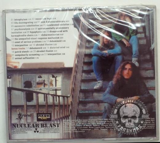 DISHARMONIC ORCHESTRA - EXPOSITIONSROPPHYLAXE