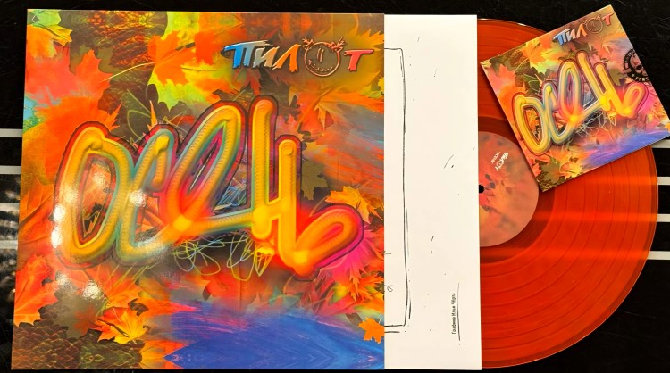 ПИЛОТ - ОСЕНЬ (LP+CD,2026) цветной винил