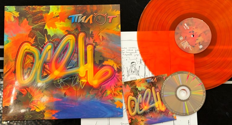 ПИЛОТ - ОСЕНЬ (LP+CD,2026) цветной винил