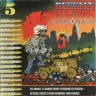 СБОРНИК (CD) - RUSSIAN PUNK-CANNONADE 5