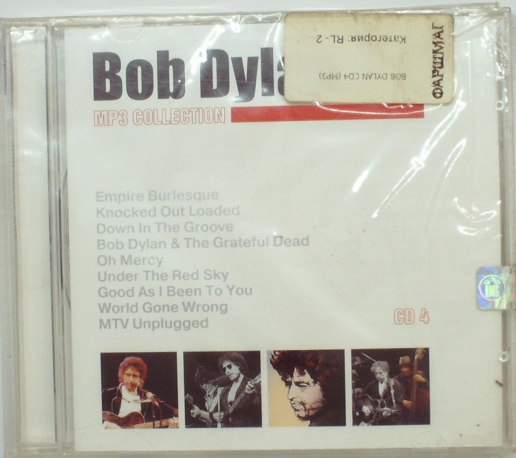 СБОРНИК (МР3) - BOB DYLAN CD 4