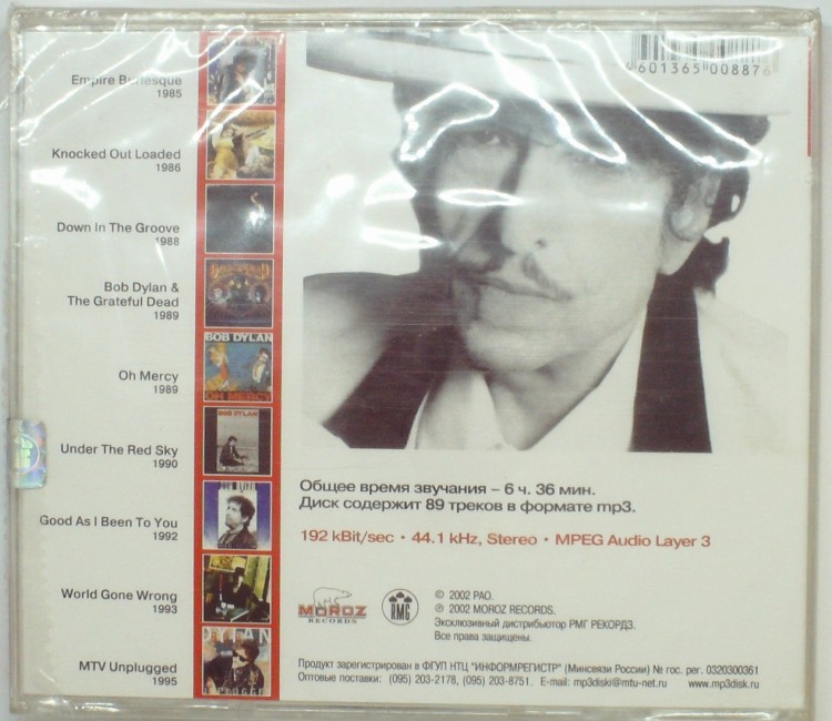 СБОРНИК (МР3) - BOB DYLAN CD 4