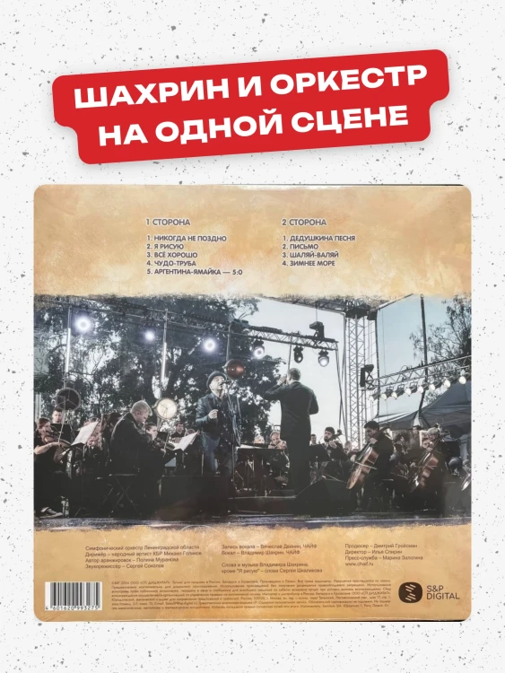 captions-carousel