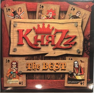 КНЯZZ - THE BEST (CD, конверт)
