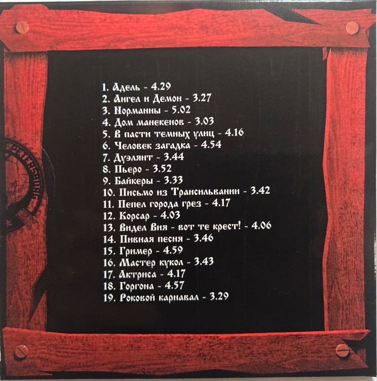 КНЯZZ - THE BEST (CD, конверт)