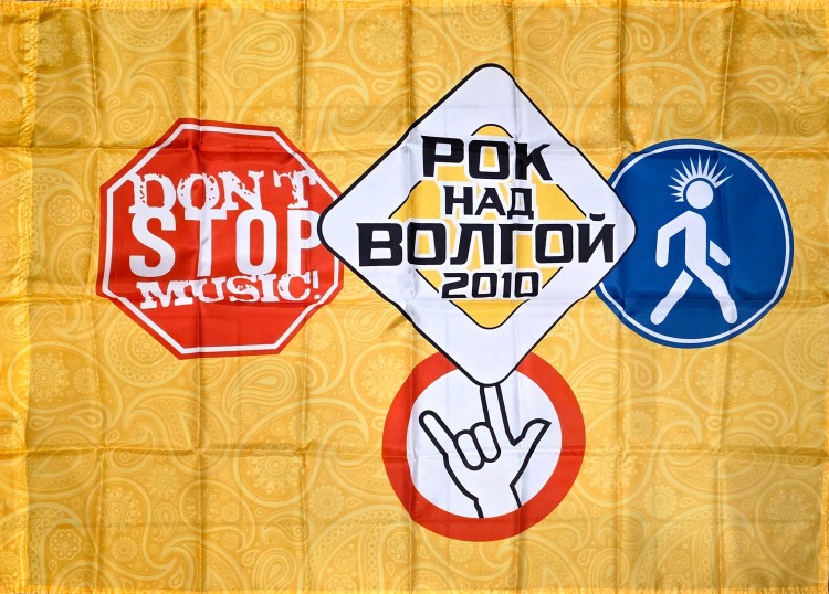 флаг - РОК НАД ВОЛГОЙ