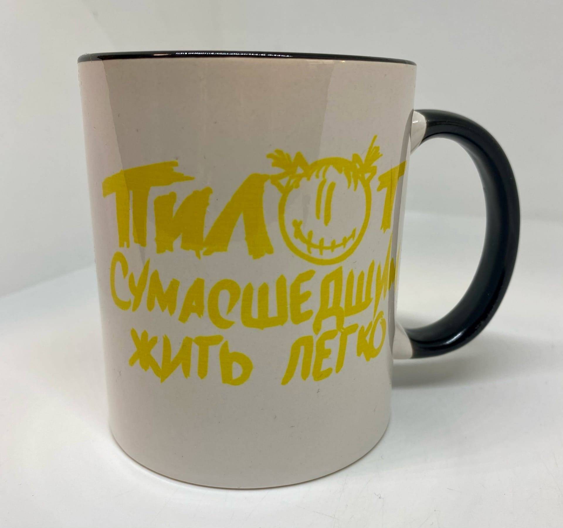 кружка - ПИЛОТ (С БОМБОЙ)
