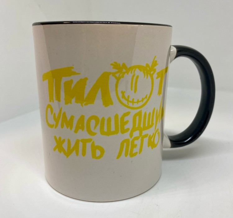 кружка - ПИЛОТ (С БОМБОЙ)