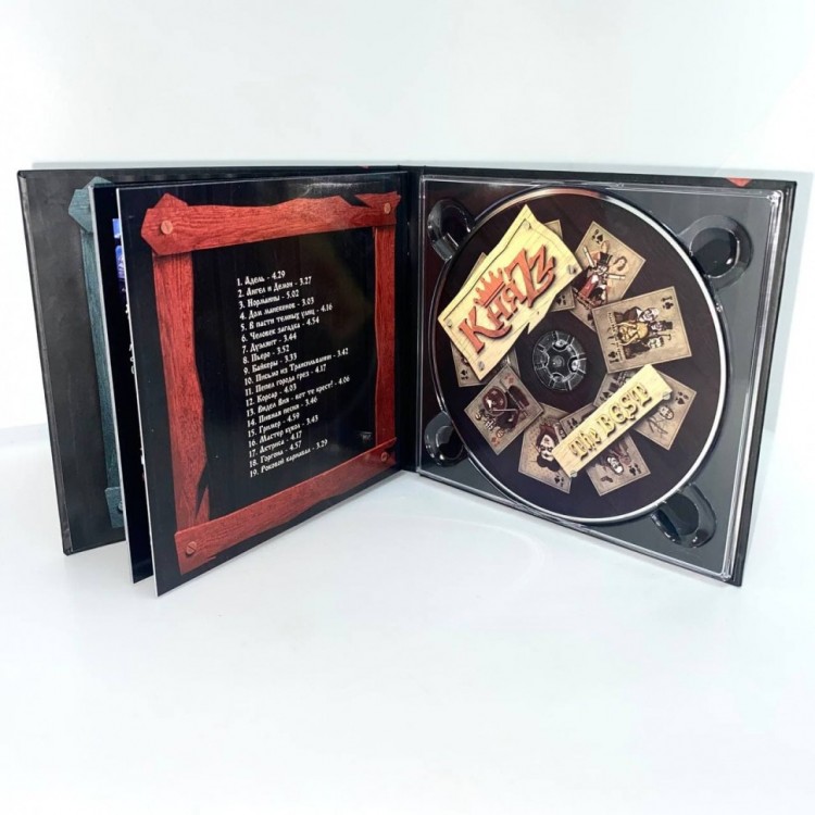 КНЯZZ - THE BEST (2CD, с автографом) 