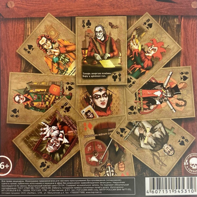 КНЯZZ - THE BEST (2CD, с автографом) 