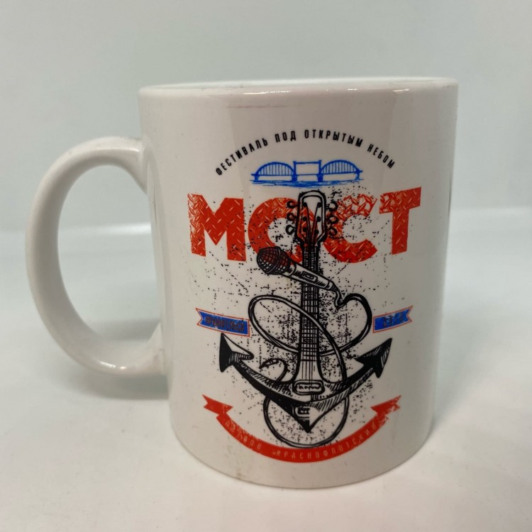 КРУЖКА - МОСТ