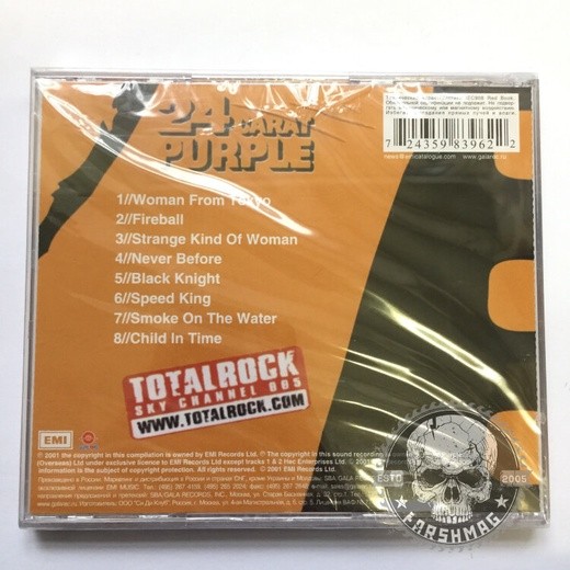 DEEP PURPLE - 24 CARAT PURPLE