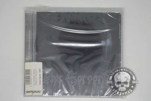 THE STROKES - FIRST IMPRESSIONSOF EARTH