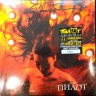 ПИЛОТ - Джоконда (2LP+CD, черный, с автографом)