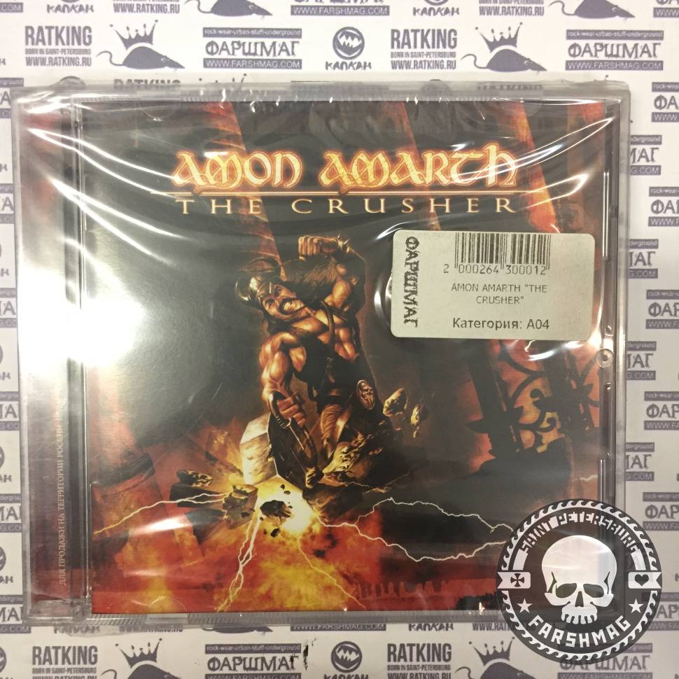 AMON AMARTH - THE CRUSHER