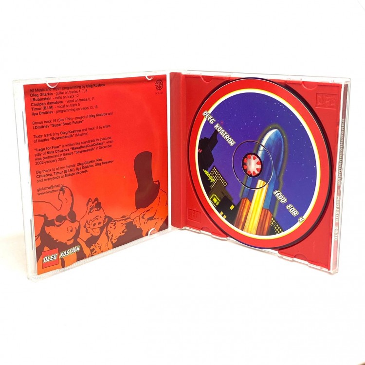 КОСТРОВ ОЛЕГ - LEGO FOR 4/ МАМАПАПАСЫНСОБАКА КОСТРОВ ОЛЕГ - LEGO FOR 4/ МАМАПАПАСЫНСОБАКА