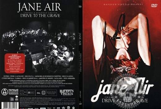 JANE AIR - DRIVE TO THE GRAVE (DVD)