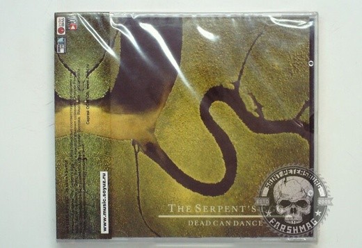 DEAD CAN DANCE - THE SERPENT'S EGG
