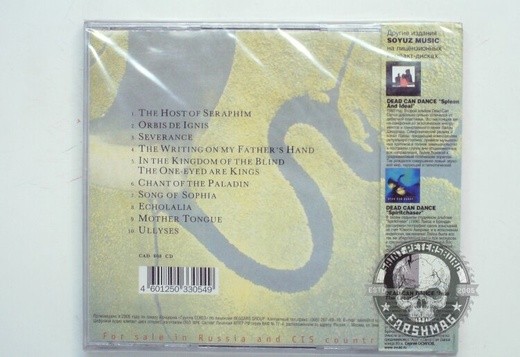 DEAD CAN DANCE - THE SERPENT'S EGG