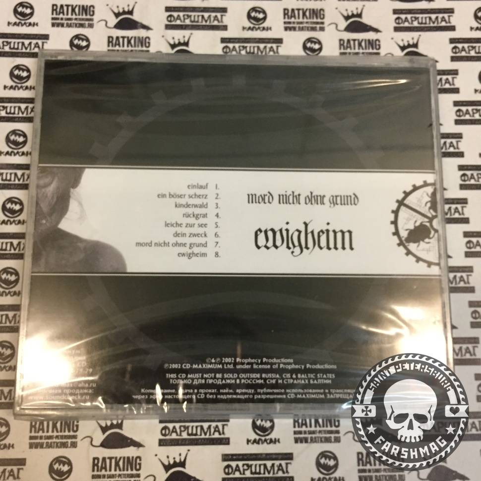 EWIGHEIM - MORD NICHT OHNE GRUND