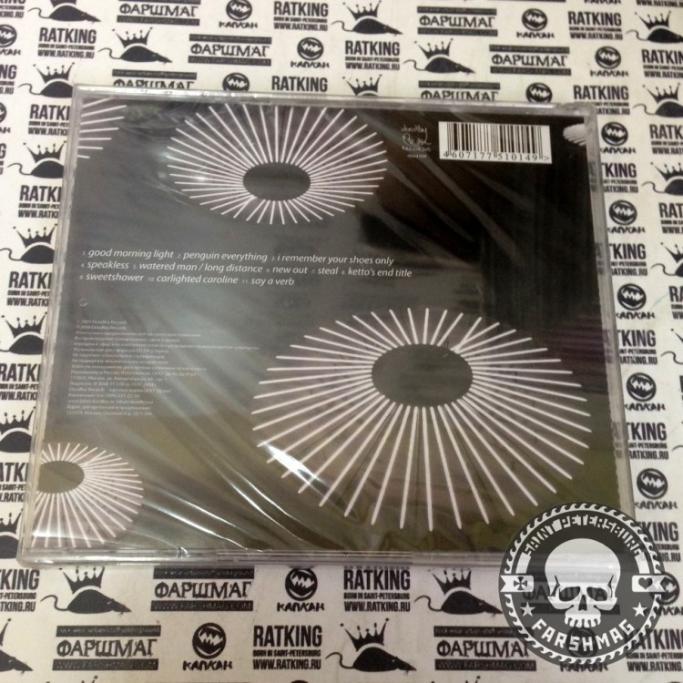 Illuminated Faces -  Good Morning Light