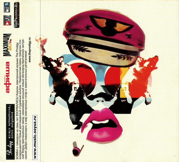 THE PRODIGY - ALWAYS OUTNUMBERED NEVER OUTGUNNED