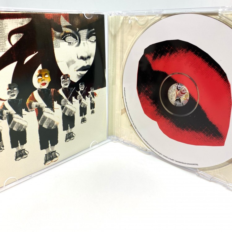 THE PRODIGY - ALWAYS OUTNUMBERED NEVER OUTGUNNED