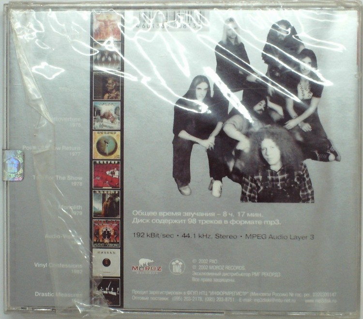 СБОРНИК (MP3) - KANSAS 