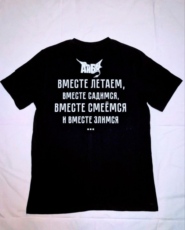 футболка - АНГЕЛ НЕБЕС (Время уХХ) 