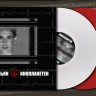 7Б - Инопланетен+ (2Lp. Белый+красный винил)