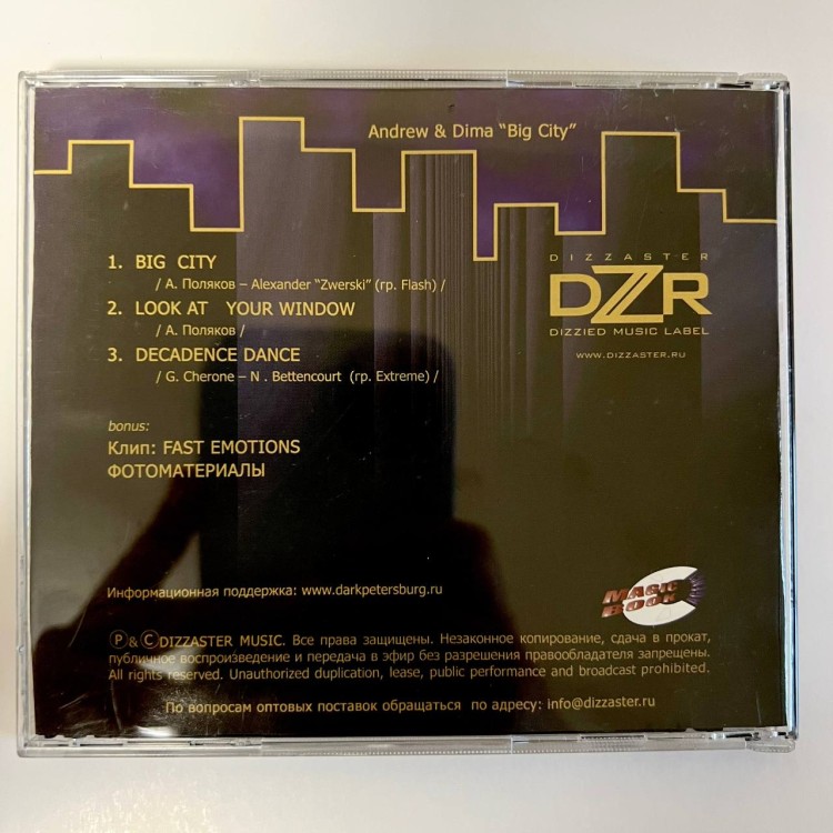 ANDREW & DIMA - BIG CITY