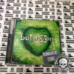 BULLDOZZERR - КИБЕРЛЮБОВЬ