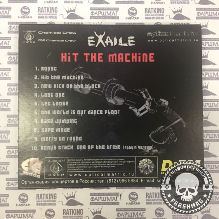 EXAILE - HIT THE MACHINE