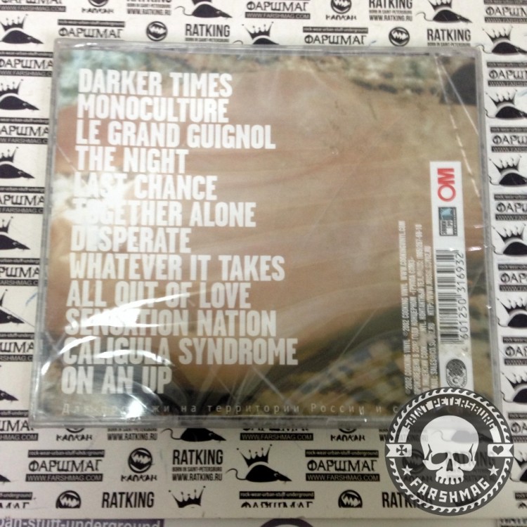 SOFT CELL - CRUELTY WITHOUT  BEAUTY