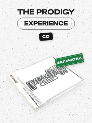 THE PRODIGY - EXPERIENCE