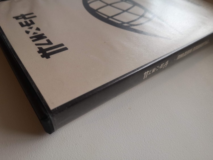 ПСИХЕЯ - ЛЮДЯМ ПЛАНЕТЫ ЗЕМЛЯ