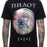 ФУТБОЛКА - ПИЛОТ (1+1=1, черная)