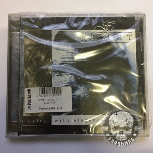 KEMET - DYING WITH ELEGANCE