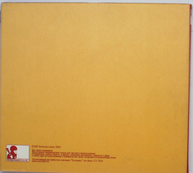 L*MOTIVE - MATSUSHITA MAGNAT 