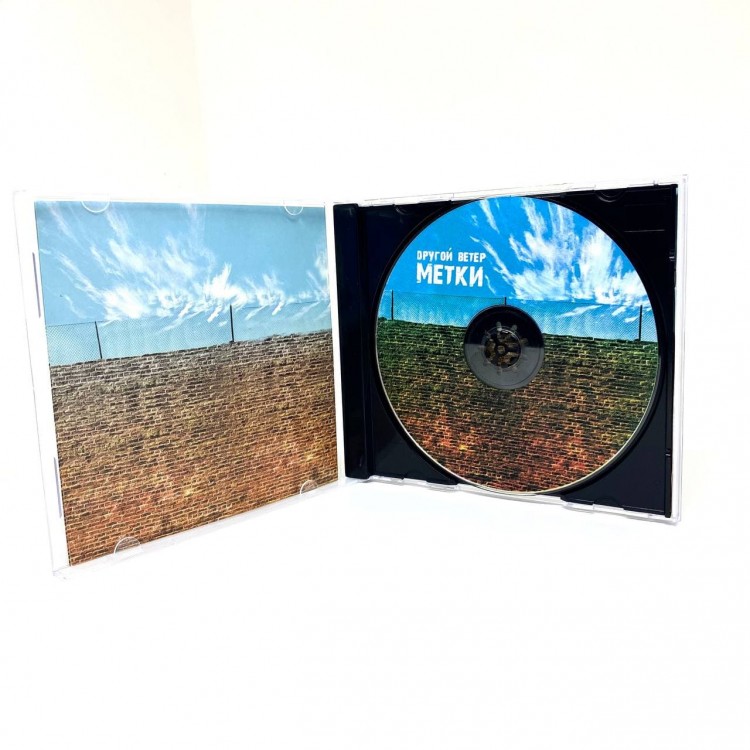 ДРУГОЙ ВЕТЕР - МЕТКИ