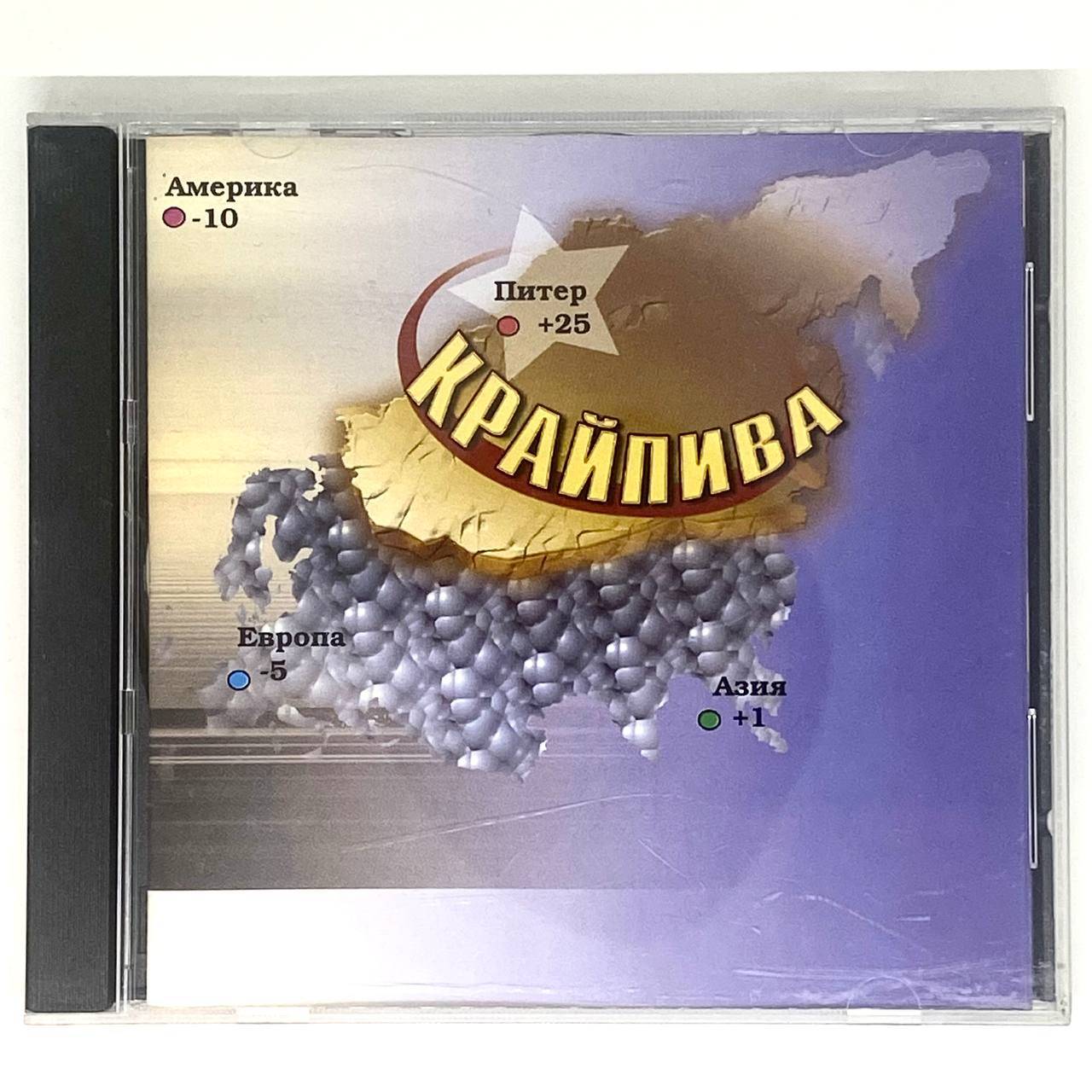 КРАЙПИВА - ПО-ЧЕСТНОМУ