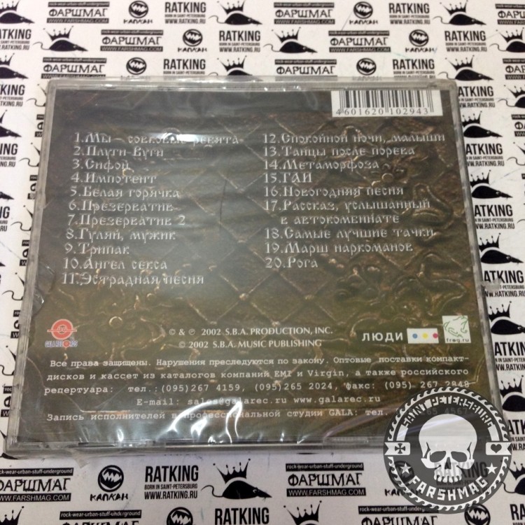 СЕКТОР ГАЗА - ИЗБРАННОЕ (ЧАСТЬ 3)