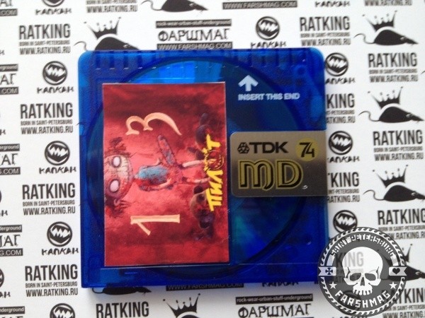 ПИЛОТ - 13 (MiniDisc)