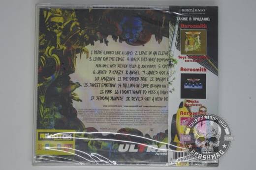 AEROSMITH - THE VERY BEST OF AEROSMITH