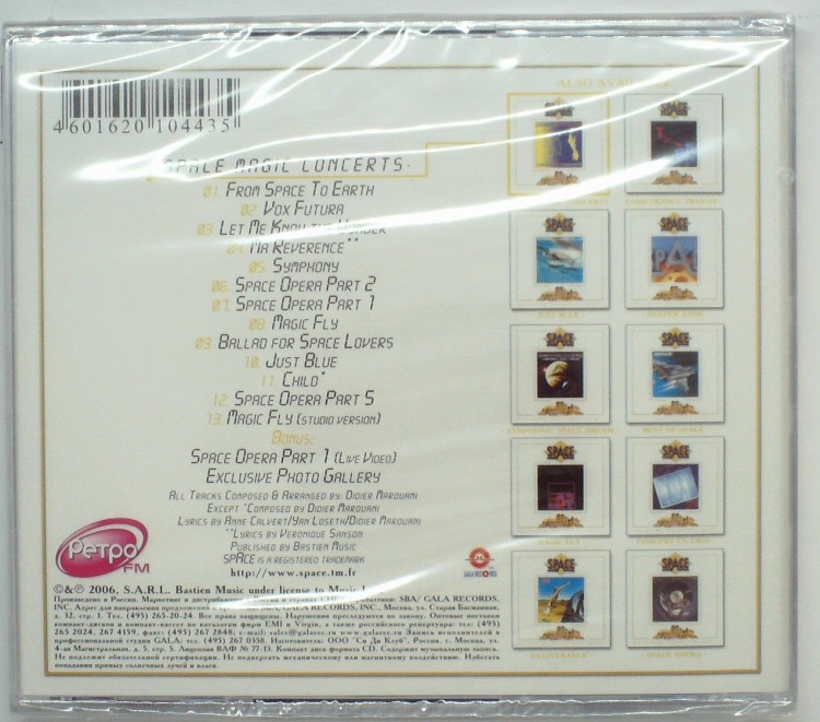DIDIER MAROUANI (SPACE) - SPACE MAGIC CONCERTS 