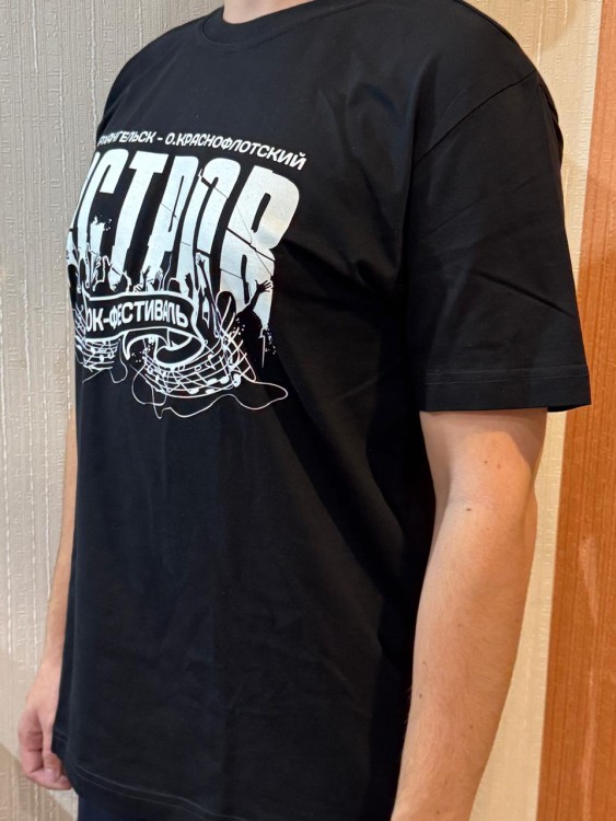 ФУТБОЛКА - ОСТРОВ (черная)