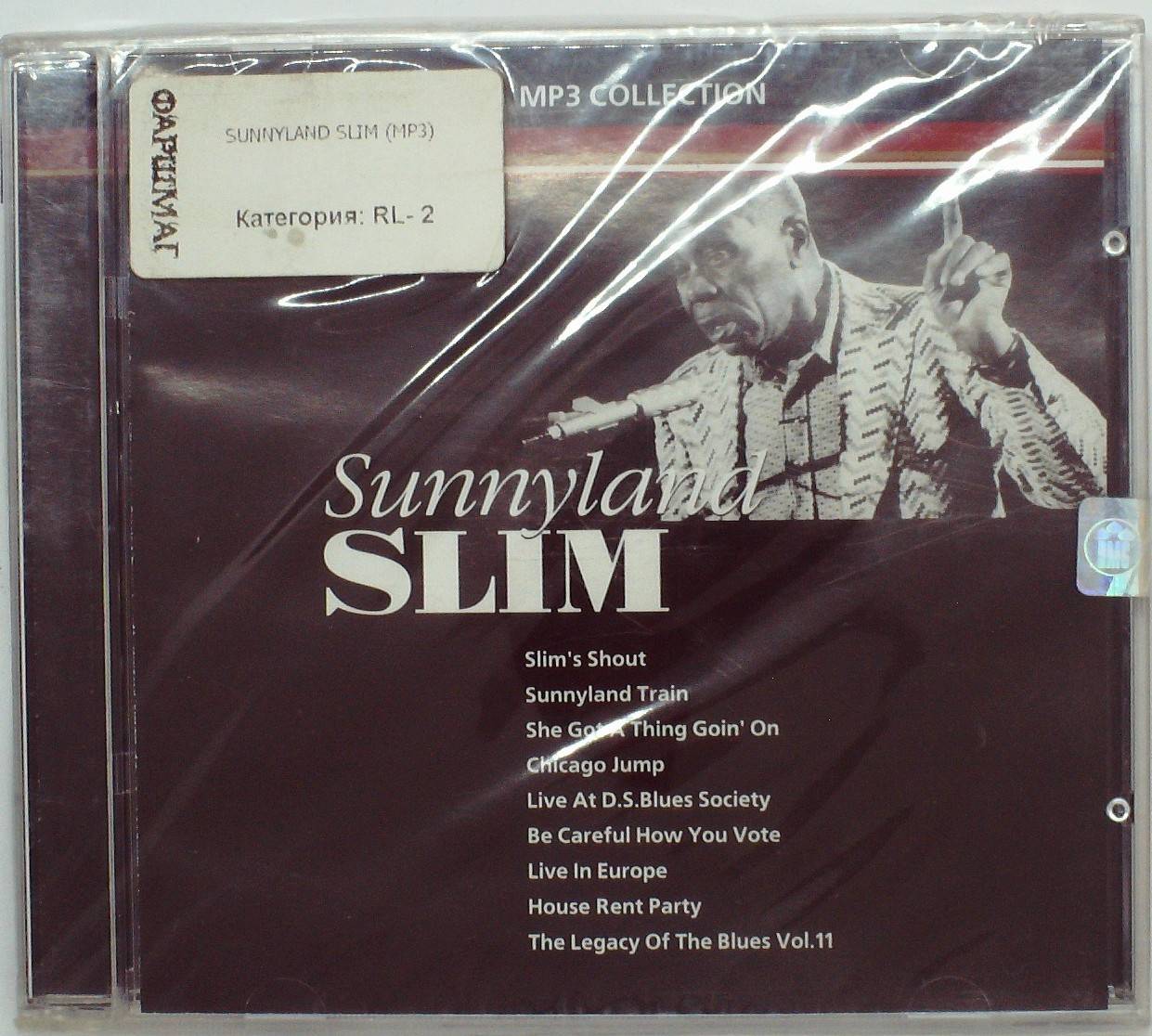 СБОРНИК (MP3) - SUNNYLAND SLIM 